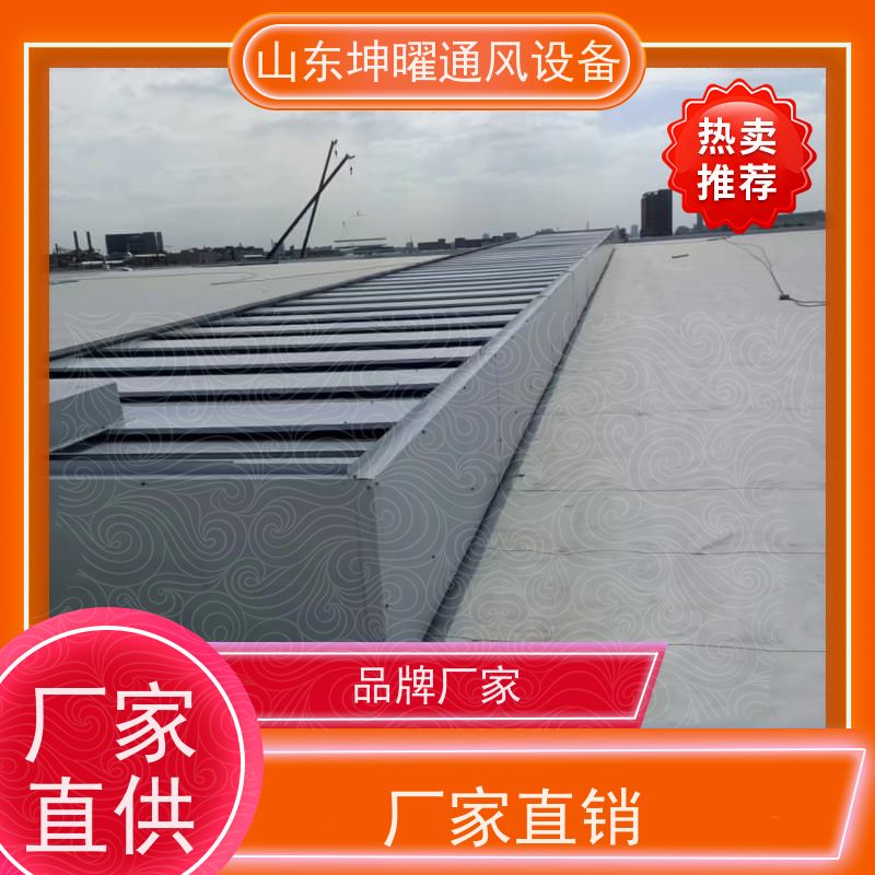 三角形通风天窗 IV型采光窗 价格