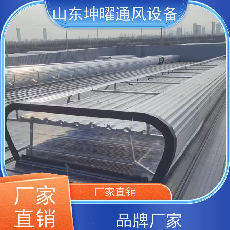 敞开式通风气楼 圆拱固定型采光窗 厂商