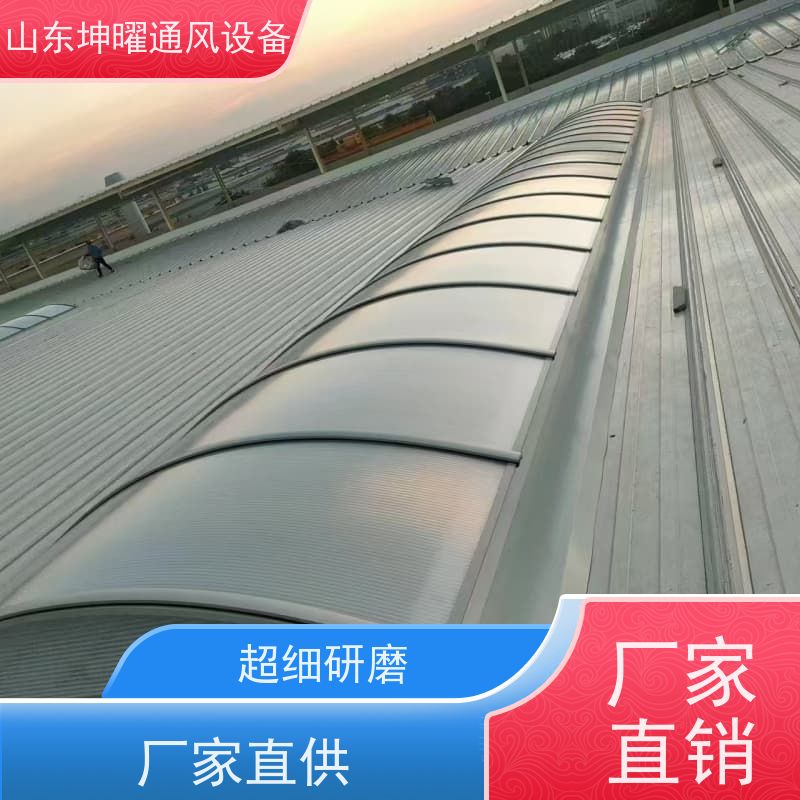 圆拱型通风天窗 IV型采光窗 厂