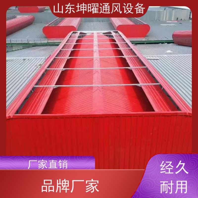 一字型通风天窗 IV型采光窗 防腐蚀
