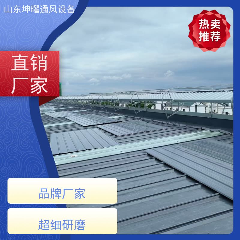 一字型通风天窗 圆拱固定型采光窗 智能化