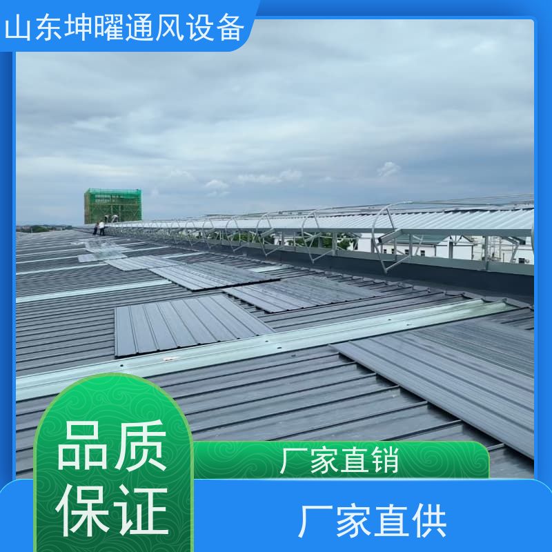 消防排烟天窗 圆拱固定型采光窗 价格
