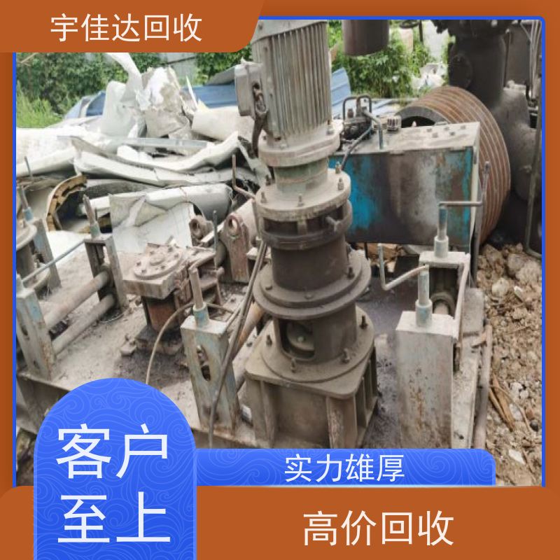 乐山附近废铜回收