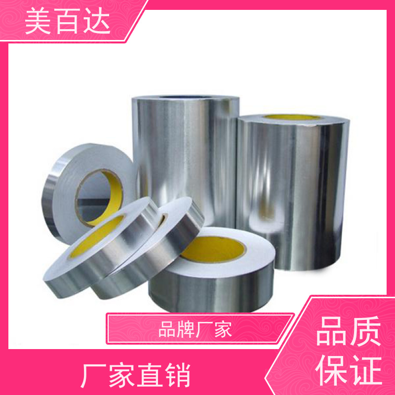 美百达 支持定做 太阳能发电装置安装反射光线 衬纸铝箔胶带 高粘性