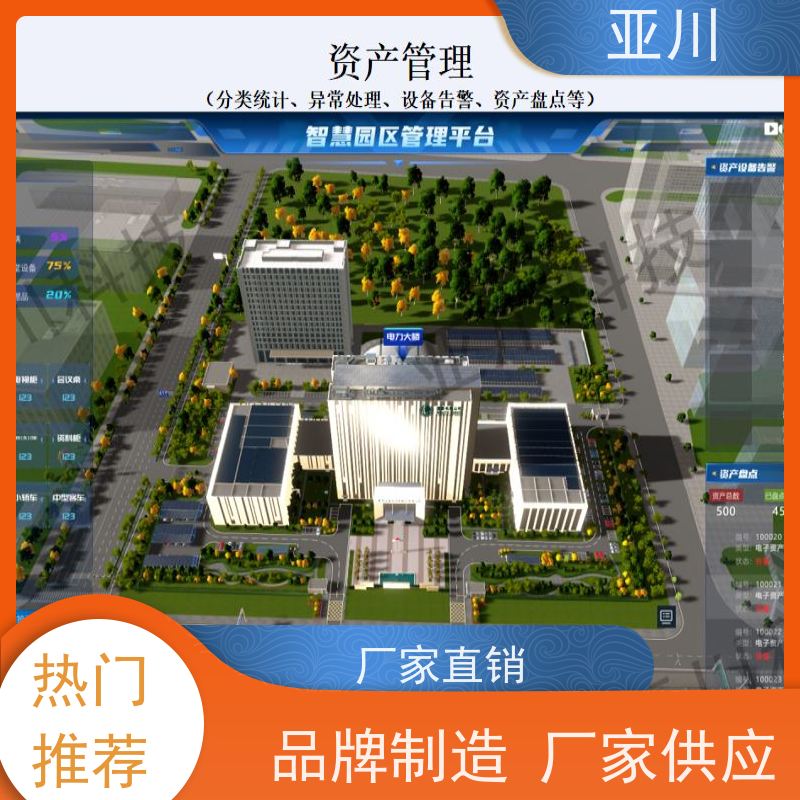渭南DDC楼宇自控系统及ibms集成设备管理减少运营成本，提升商业价值