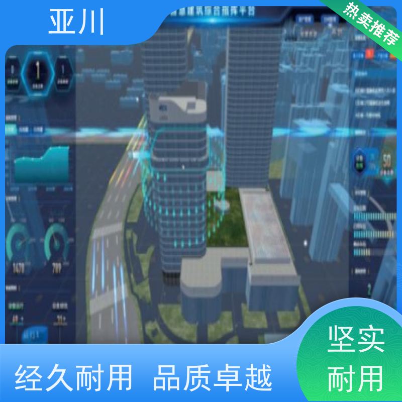 学校IBMS智能化集成系统3D可视化运维全局报警管理减少运营成本，提升商业价值