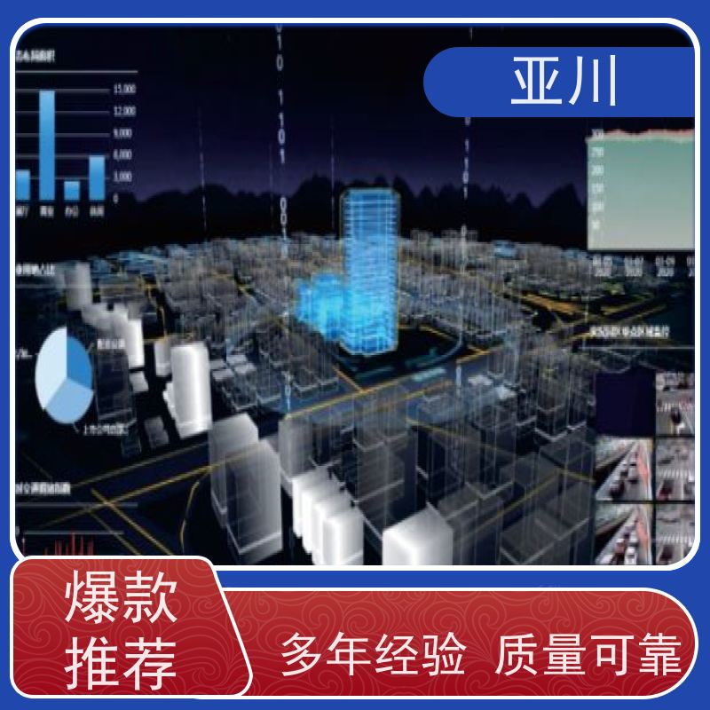 宝鸡IBMS智能化集成系统3D可视化运维多屏幕展示提高工作效率，节约运行成本