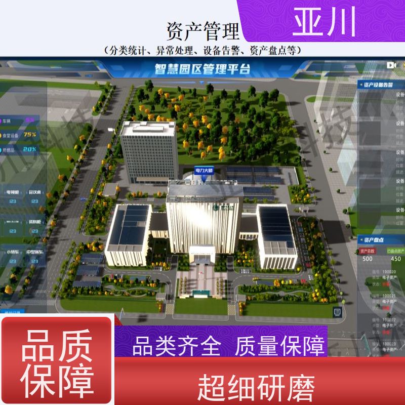 长春DDC楼宇自控系统及ibms集成移动端应用提高工作效率，节约运行成本