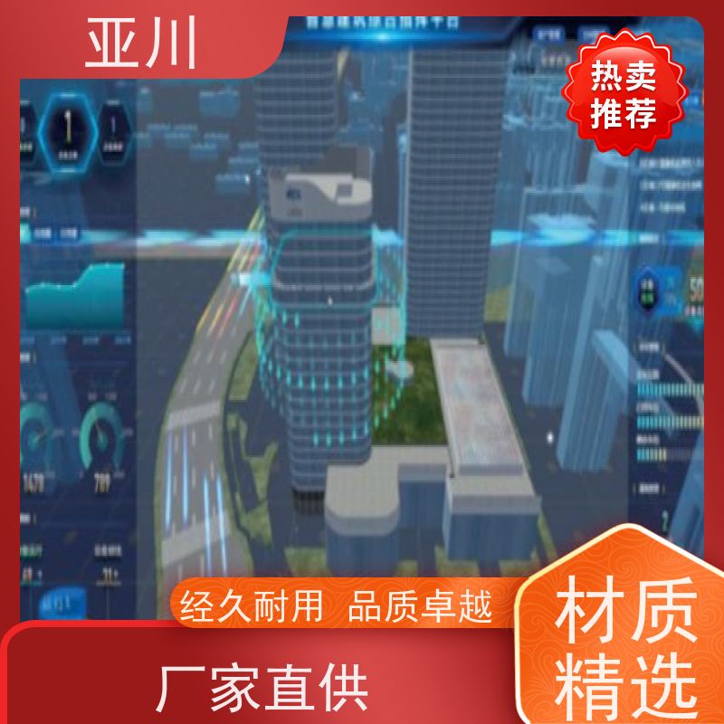 商洛DDC楼宇自控系统及ibms集成设备管理减少运营成本，提升商业价值