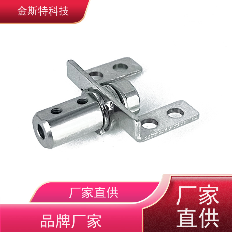 卡包皮套合页 角度调节转轴 