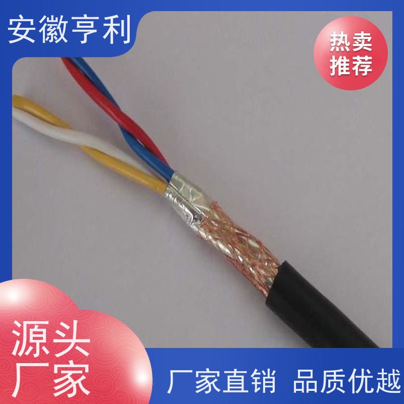 安徽亨利仪表电缆有限公司 防潮，抗老化 严格检测 23*1.5 仪表控制电缆