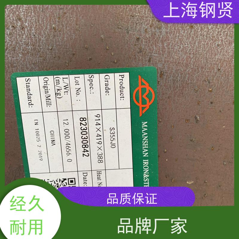 螺纹钢 美标A36 力学设计优化，