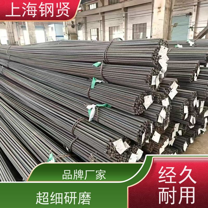螺纹钢 澳标AS350 尺寸公差控制严格