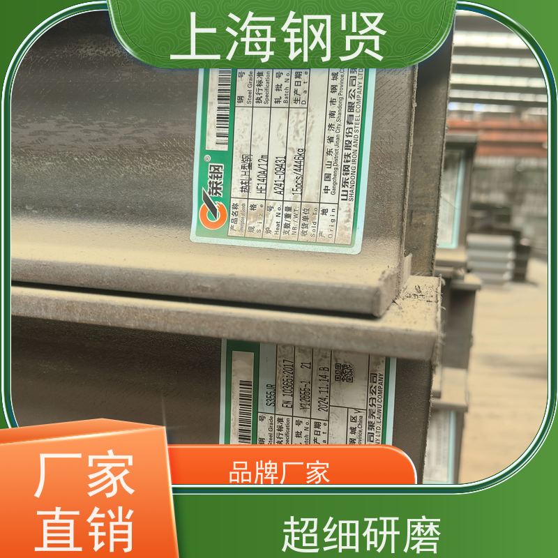 螺纹钢 欧标英标；S235S 尺寸公差控制严格