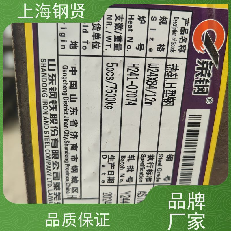 螺纹钢 澳标AS350 力学设计优化，