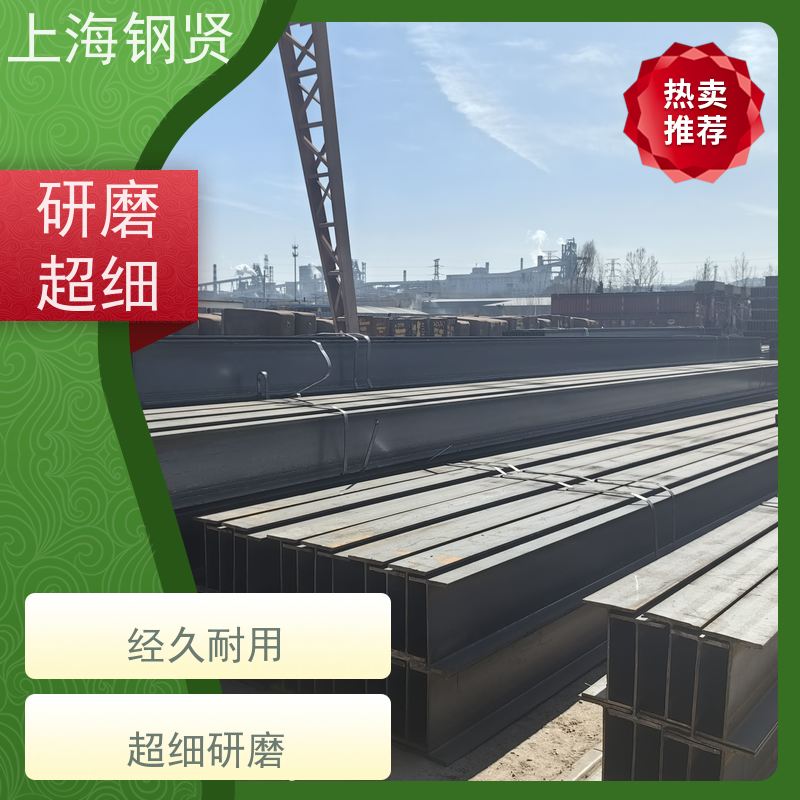 螺纹钢 欧标英标/S275 力学设计优化，