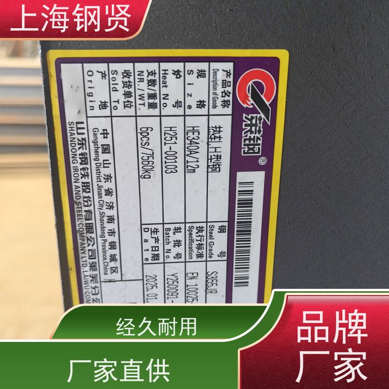 螺纹钢 欧标英标/S275 强度和耐候性突出