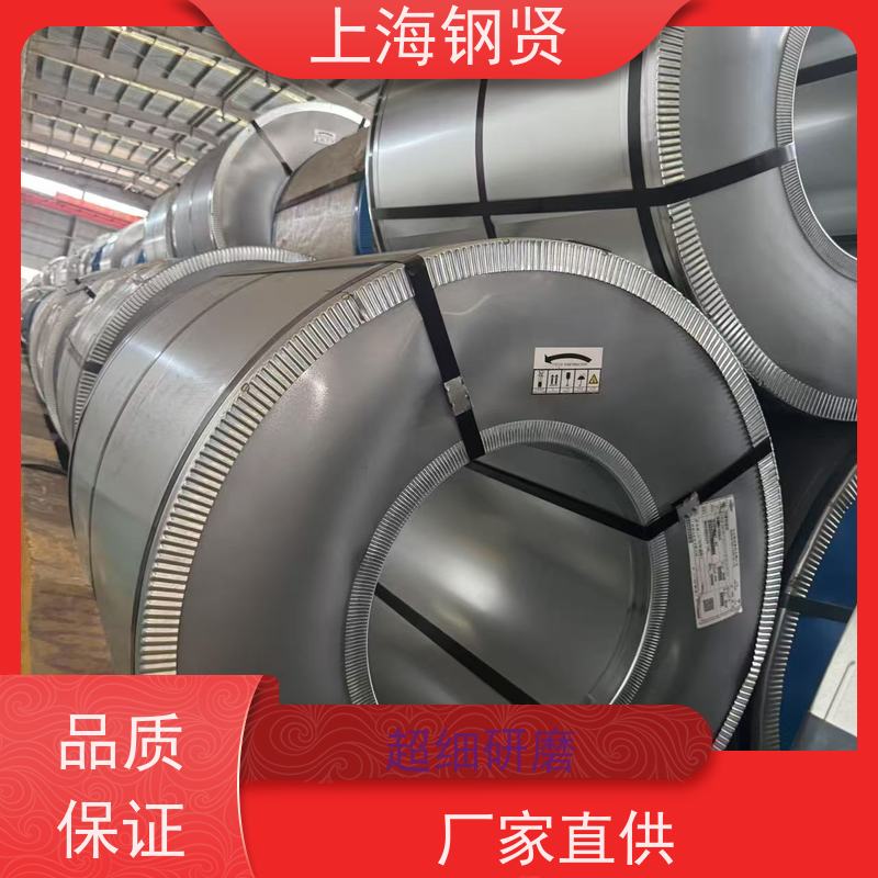 浙江沪 汽车配件镀锌卷 可定货周期短武钢股份