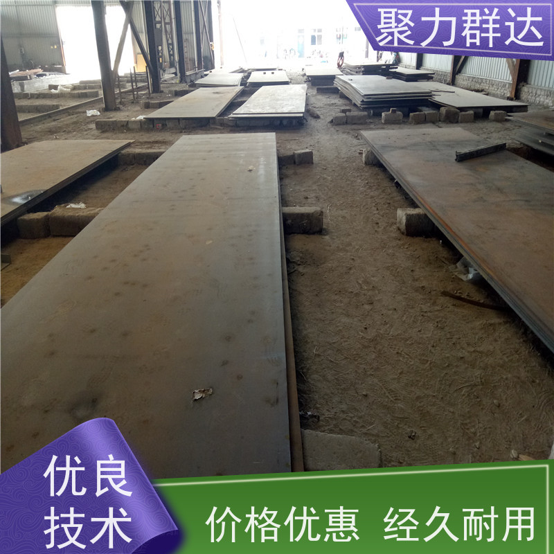 黔东南丹寨 Q235C钢板 哪里质量好