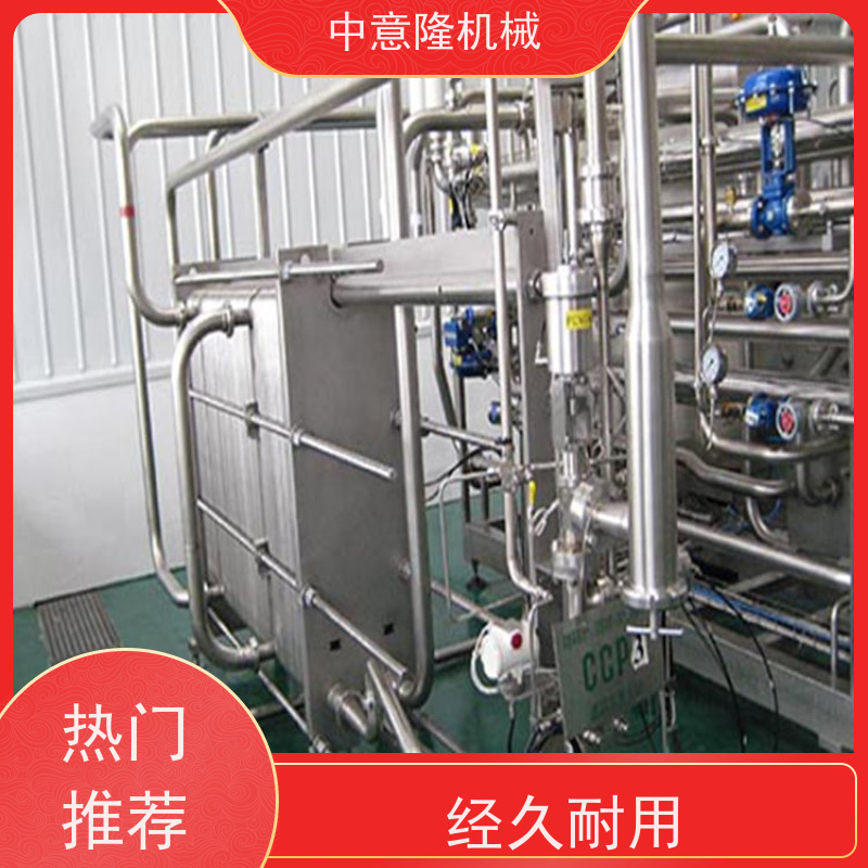 中意隆果汁前处理设备 蔬菜原浆深加工设备 绿茶红茶饮料灌装线