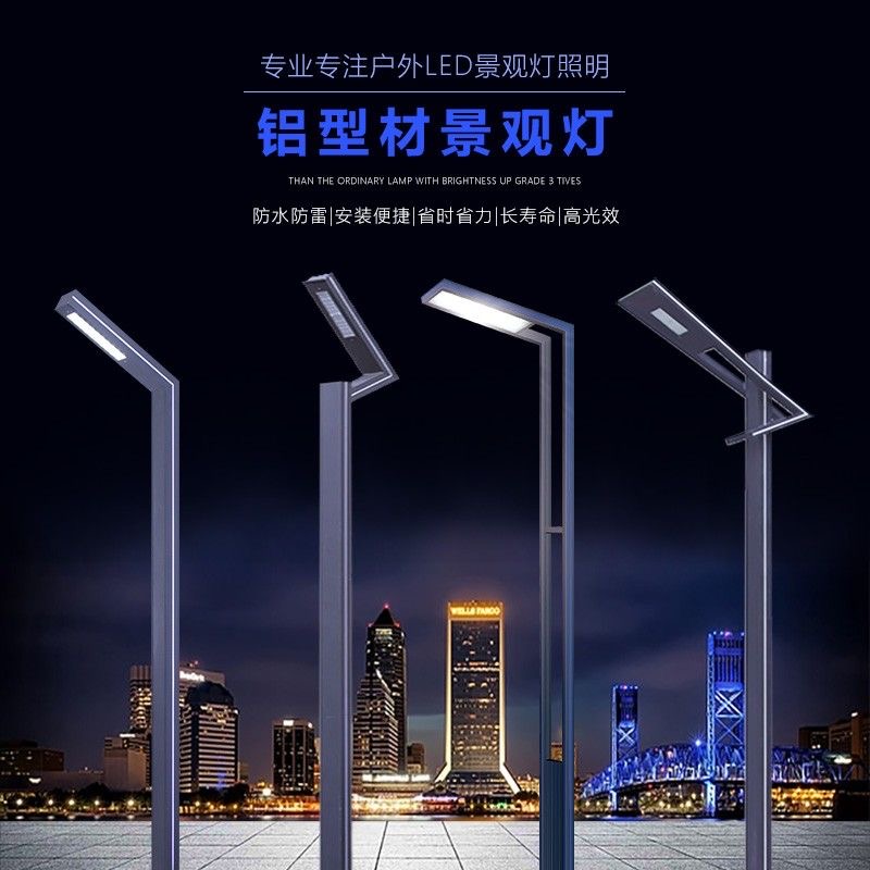 浙江耐磨耐候 草坪景观灯 照明厂家