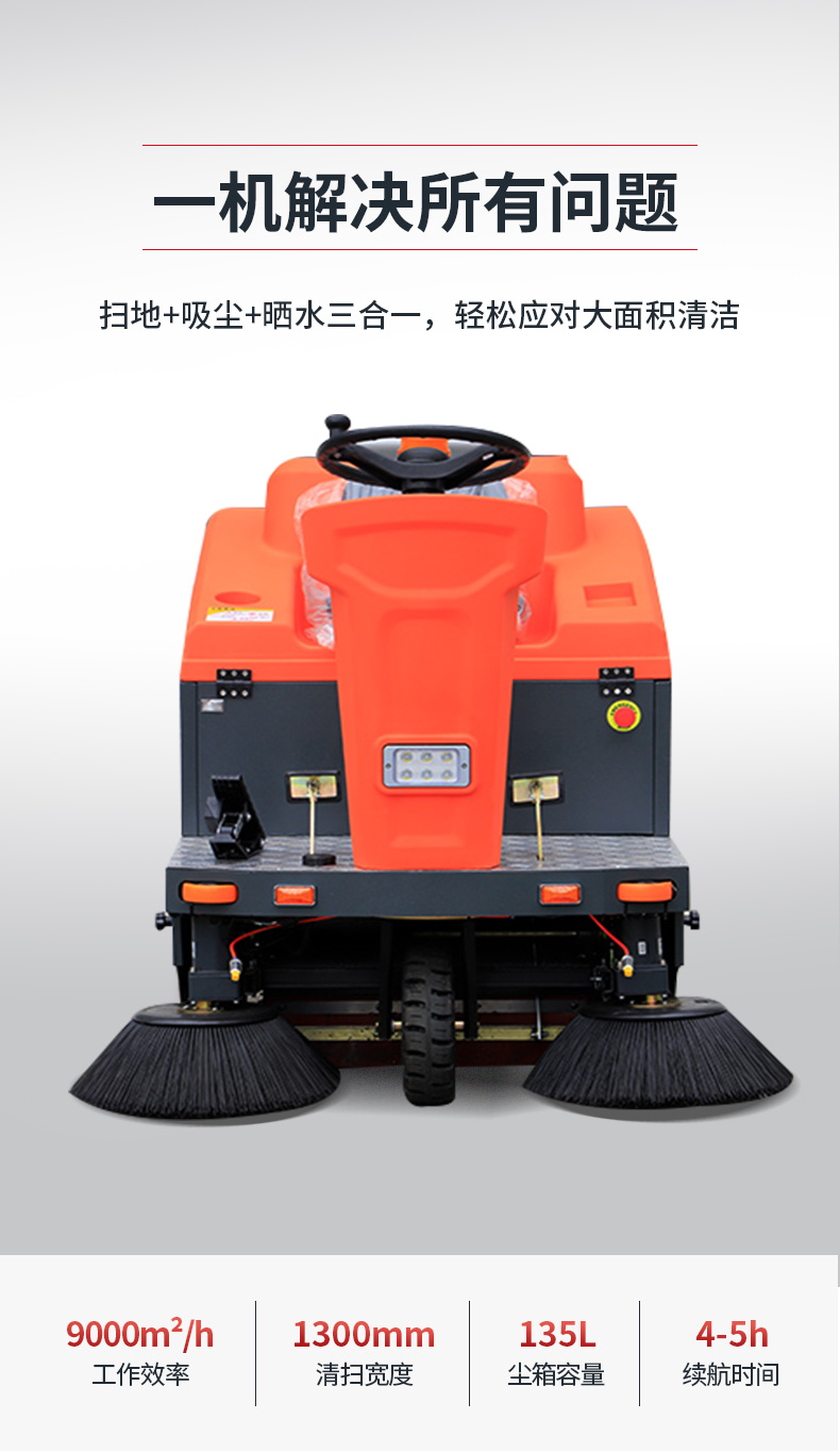 驰诚 多功能 擦地机 节能环保 工厂定制