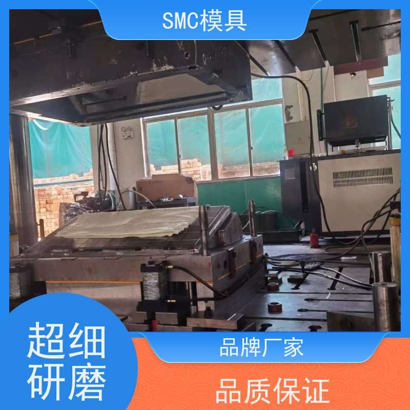 恒石 SMC模具 应用广