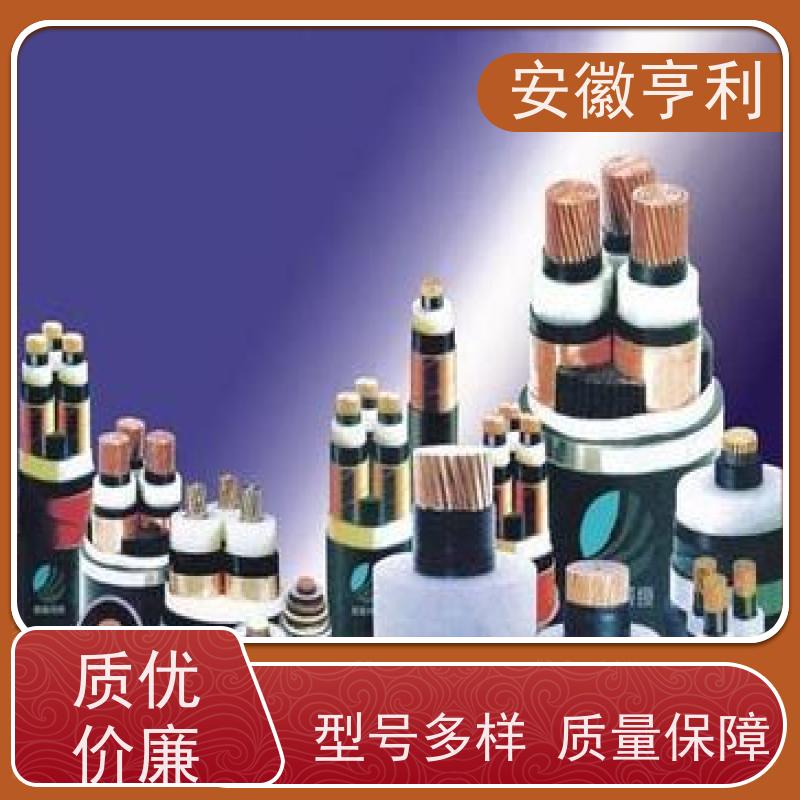 安徽亨利仪表电缆有限公司 电阻合格 阻燃控制电缆 21*1.5