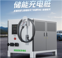 电容器LSTC480VAC30KVAR3P价格租赁移动式充电