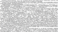 皮带皮带纵向撕裂保护器GRZL-PT-B-1400询价10813