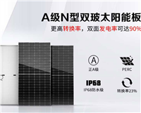 PA-Z9500振动速度传感器安装说明