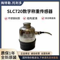 SLC720数字式汽车衡传感器GDD-20t