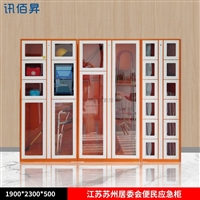 便民共享租赁柜智能社区驿站工具物品体育用品自助扫码存取借还柜