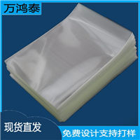 现发纯尼龙食品级烤箱袋定尺寸耐高温200℃耐热塑料煮沸烘焙袋