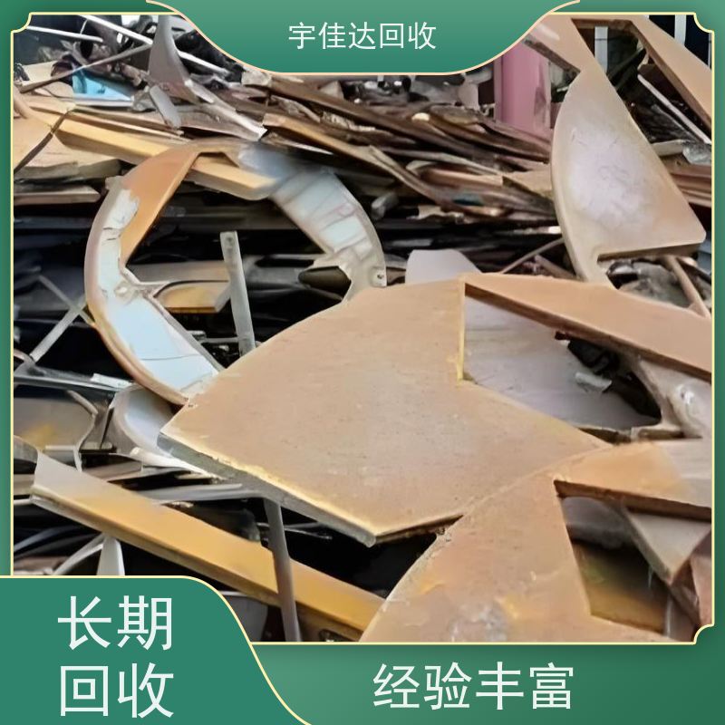 雅安废旧金属回收价格