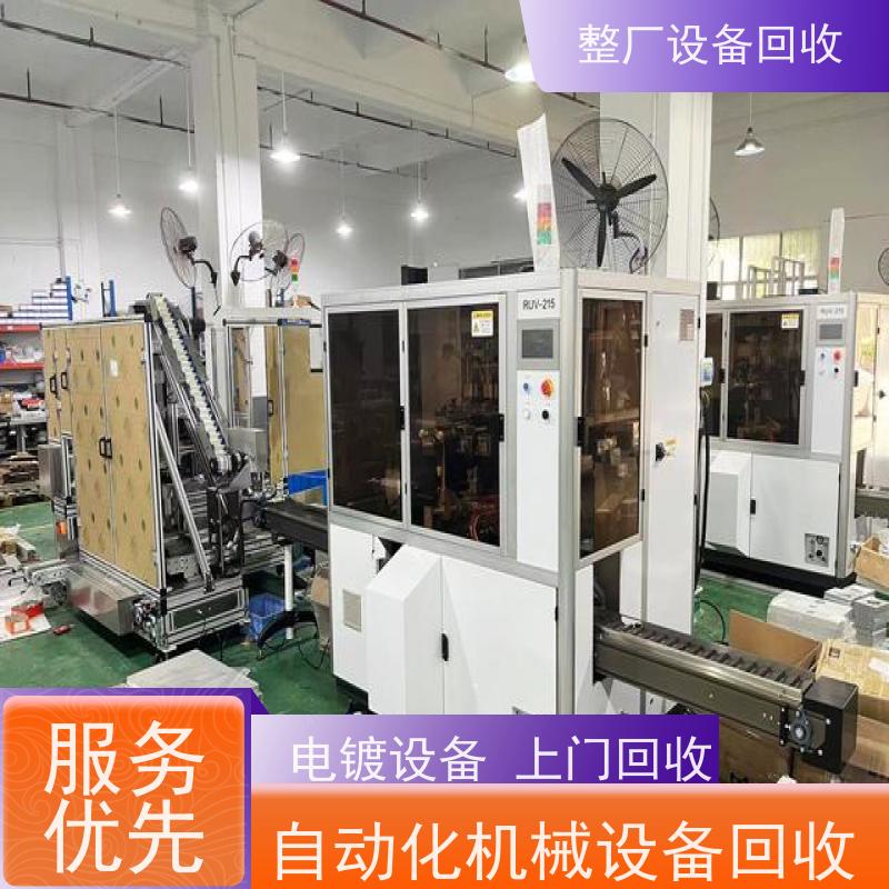 回收二手PACK模组生产线派克组装线 收购智能连续自动化输送设备