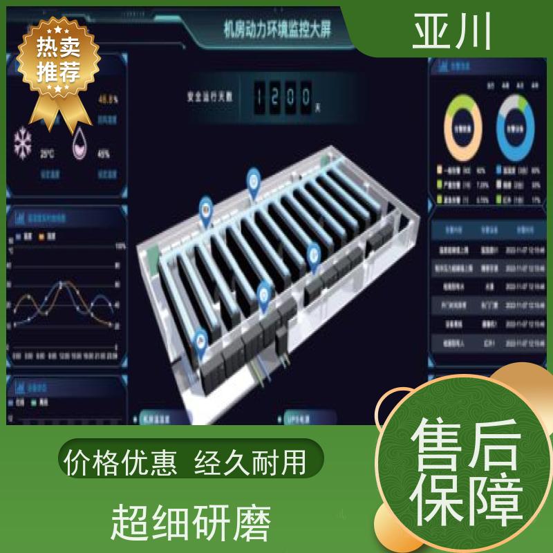 数据中心IBMS楼宇集成化系统巡检计划管理提高工作效率，节约运行成本