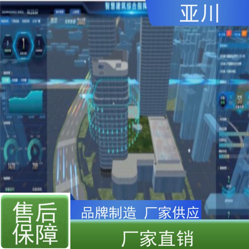 青岛IBMS楼宇集成化系统巡检计划管理提高工作效率，节约运行成本