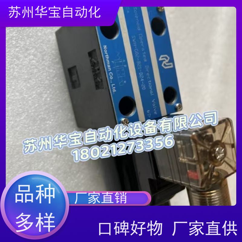 北部精机Northman单向阀RF-G01-1-32注塑机 船舶用阀 液压电磁阀