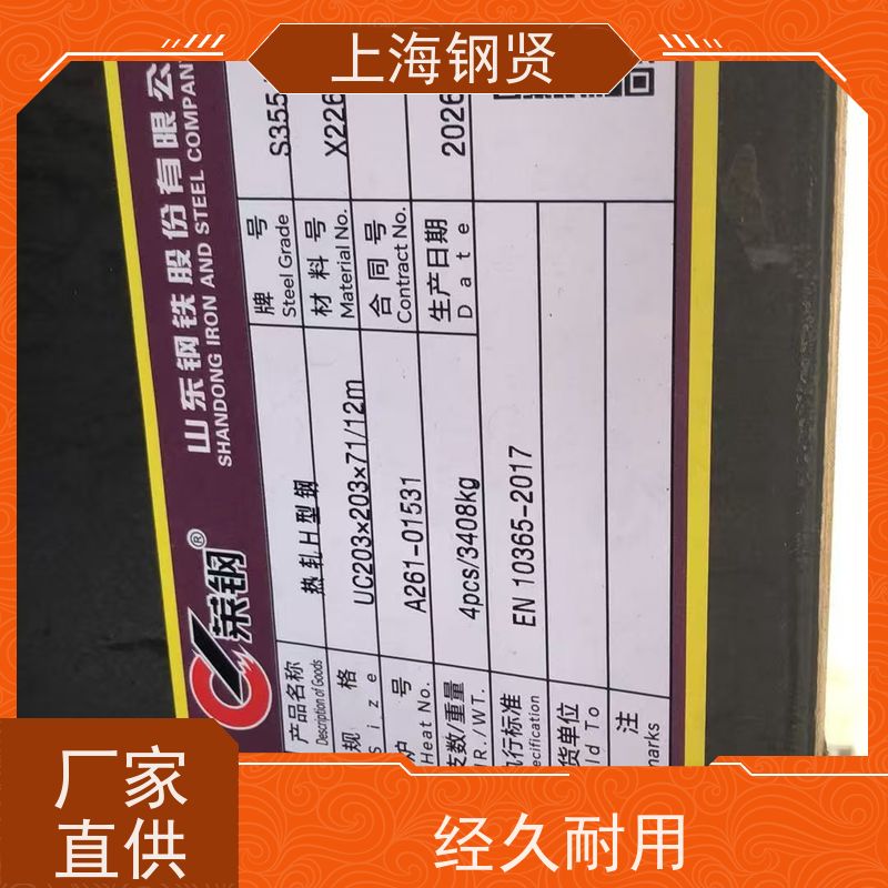 螺纹钢 澳标G300 镀锌环保 耐指纹