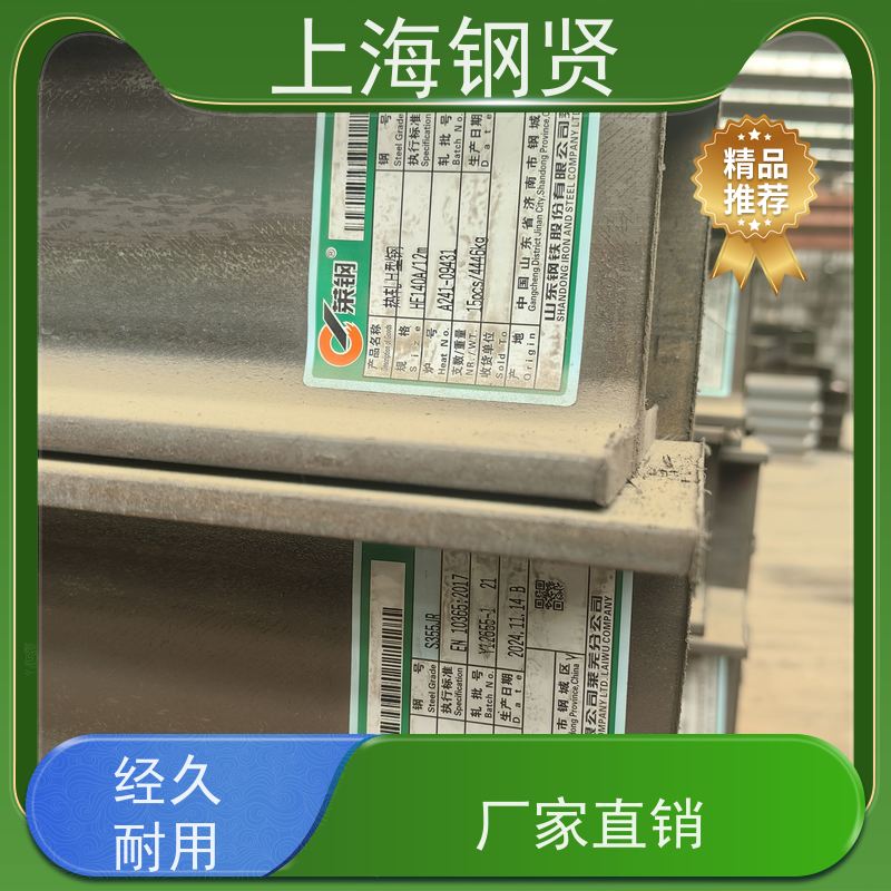 螺纹钢 欧标英标；S235S 抗弯抗扭性能强，
