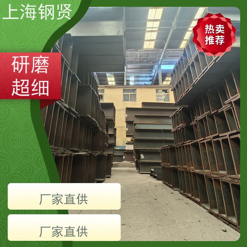 螺纹钢 澳标G250 抗弯抗扭性能强，