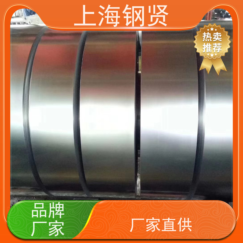螺纹钢 澳标G350 镀锌环保 耐指纹
