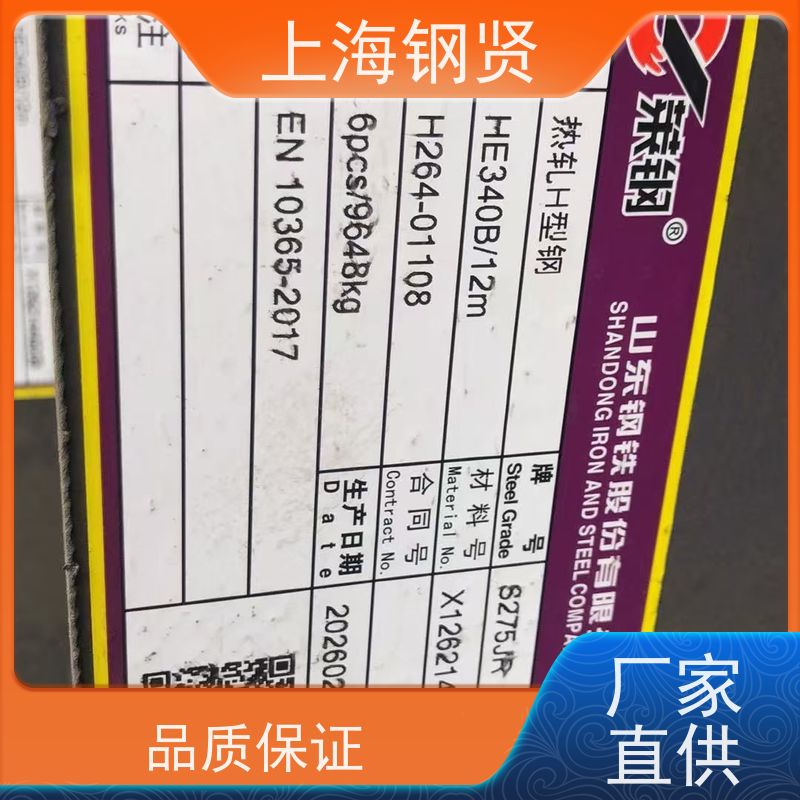 螺纹钢 澳标G350 抗弯抗扭性能强，