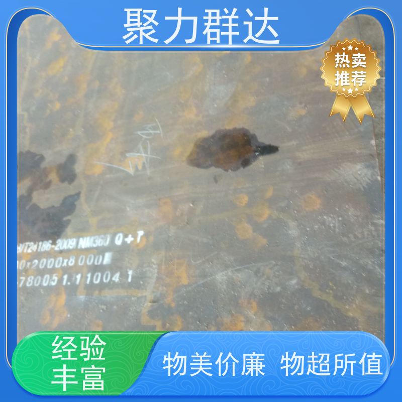 遵义绥阳 锅炉板 哪里质量好