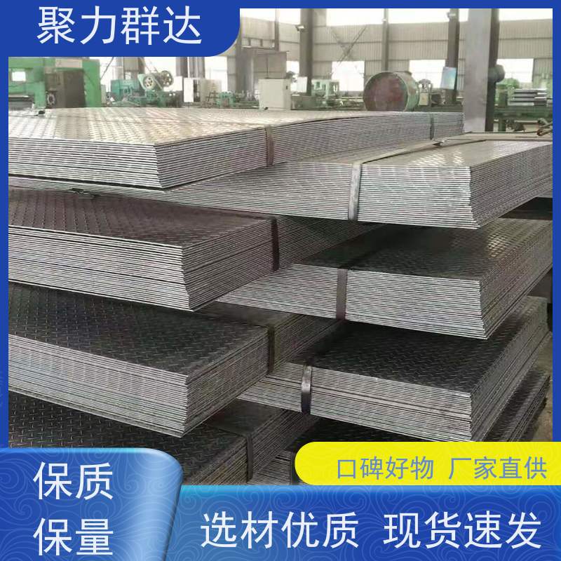铜仁沿河 耐磨板 厂家批发