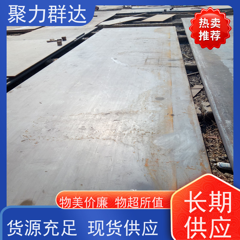 黔东南锦屏 高铬合金耐磨板 哪里质量好