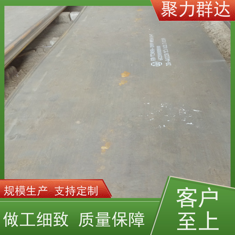 安顺镇宁 容器板 价格实惠