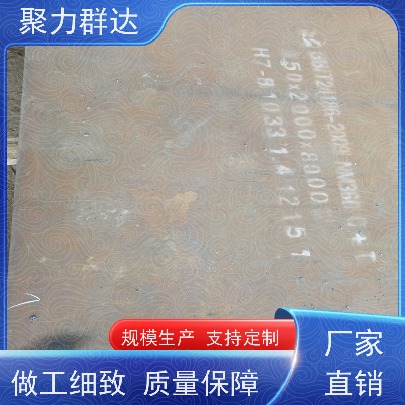 安顺紫云 容器板 物超所值