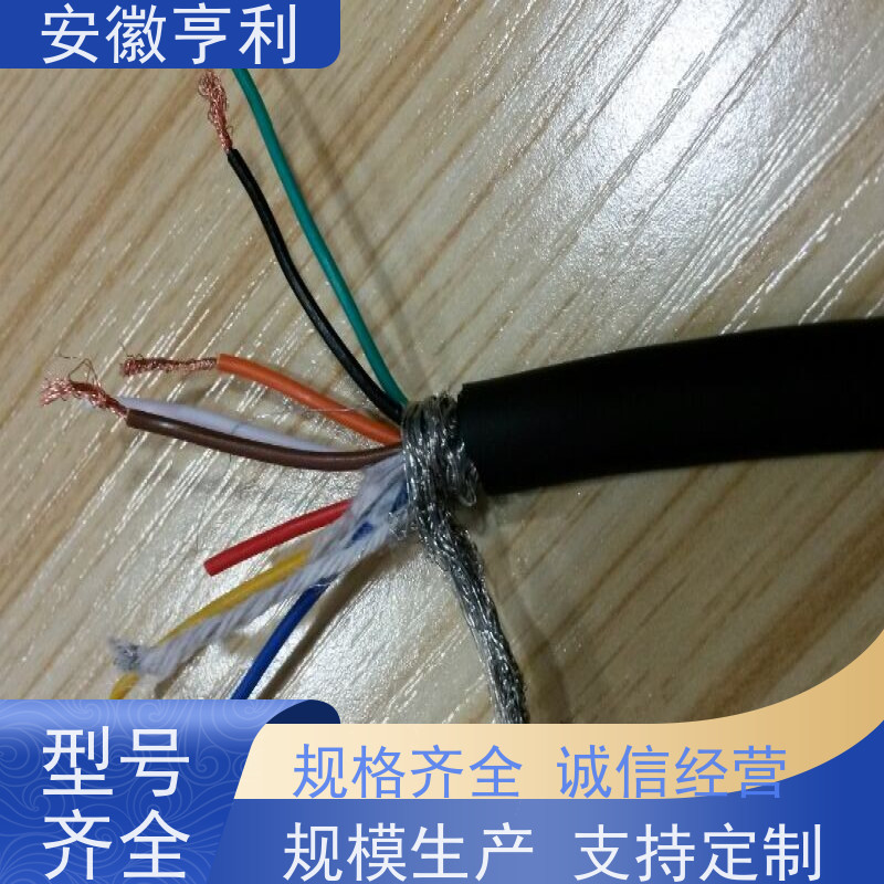 安徽亨利仪表电缆有限公司 无氧铜 咨询详情 16*1.5